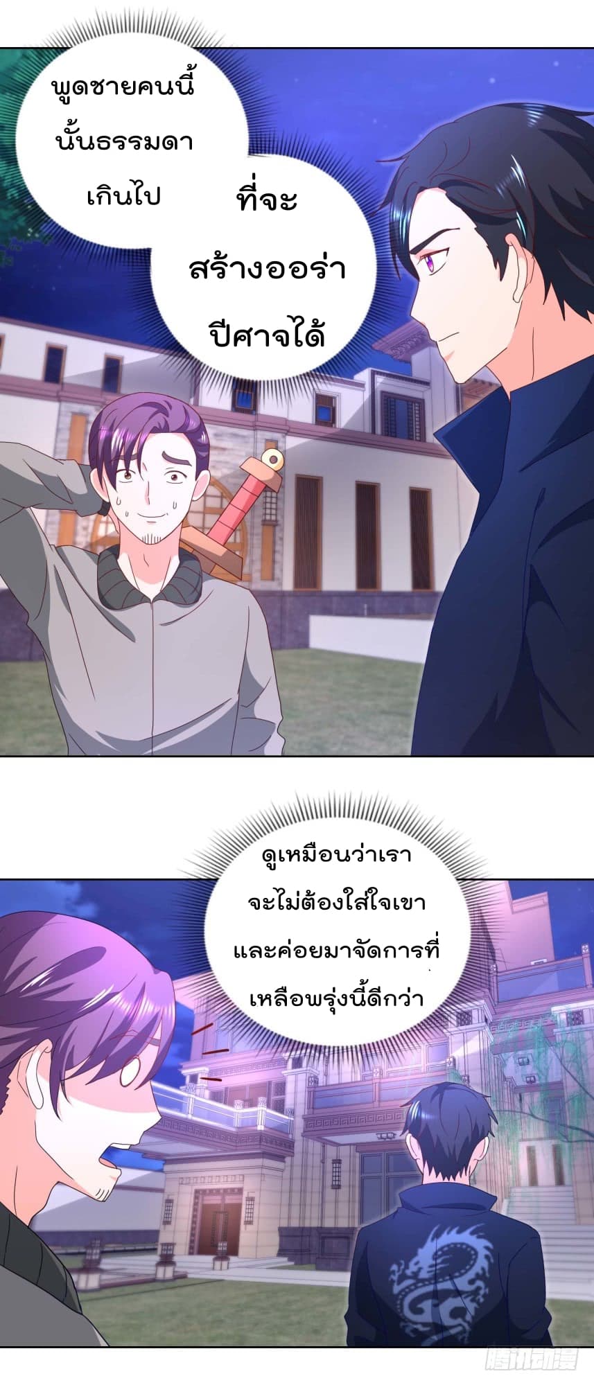 ImmortalNannyDad_E0_B9_80_E0_B8_97_E0_B8_9E_E0_B9_80_E0_B8_81_E0_B8_B4_E0_B8_94_E0_B9_83_E0_B8_AB_E0_B8_A1_E0_B9_88_E0_B8_8 (7).jpg
